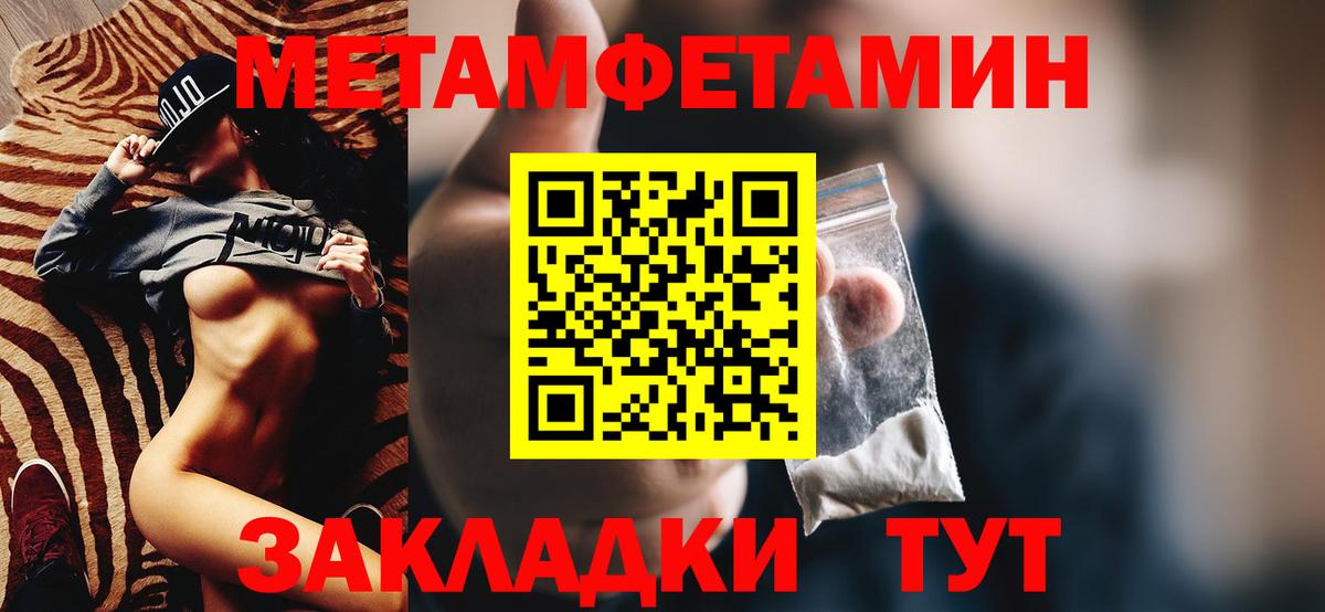 Амфетамин  Amphetamine Premium  Вход с VPN  Канск 