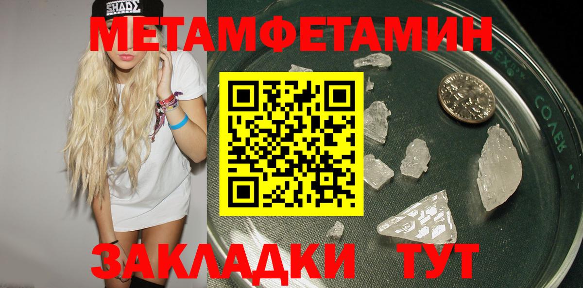 Марихуана Канск