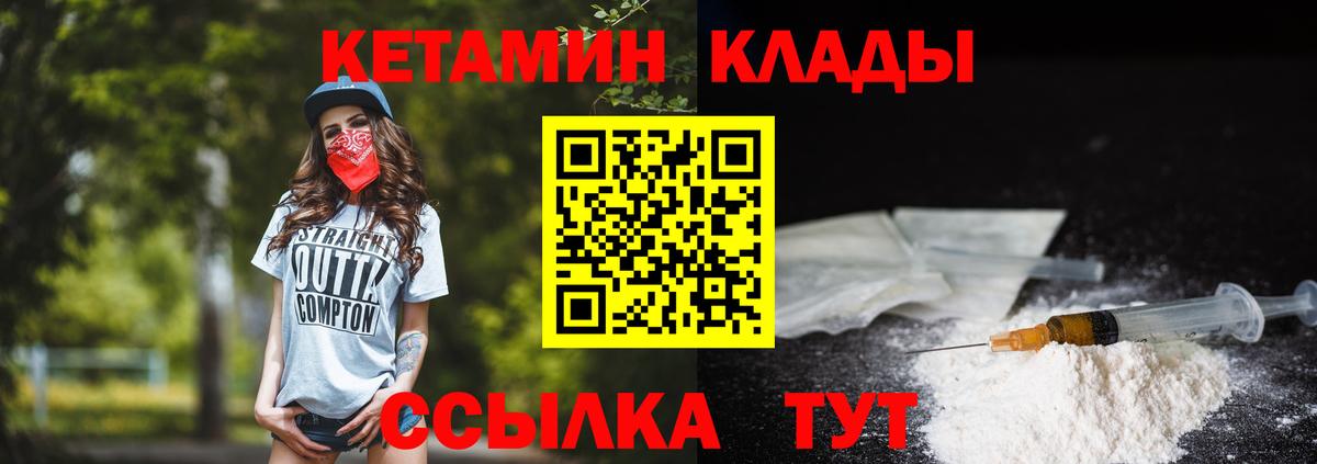 Меф   MDMA  ТГК  Вход с VPN  ГАШИШ  Каннабис  COCAIN  АМФ кристаллы  Канск  Где продают наркотики? 