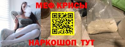 мяу мяу мука Коммунар