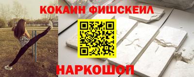 мяу мяу кристалл Конаково