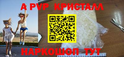 метамфетамин Комсомольск-на-Амуре