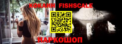 метамфетамин Комсомольск-на-Амуре