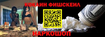 мяу мяу кристалл Конаково