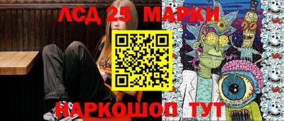 мяу мяу кристалл Конаково