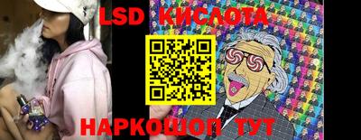 мяу мяу кристалл Конаково