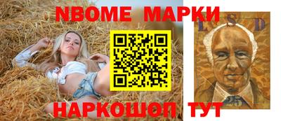 метамфетамин Комсомольск-на-Амуре