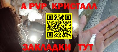 мяу мяу мука Коммунар