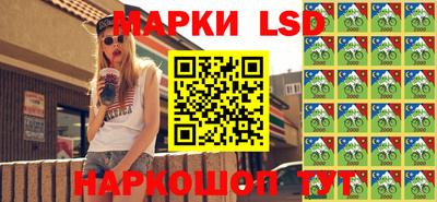 мяу мяу кристалл Конаково