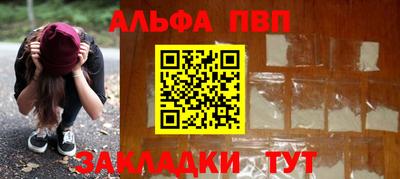 мяу мяу кристалл Конаково
