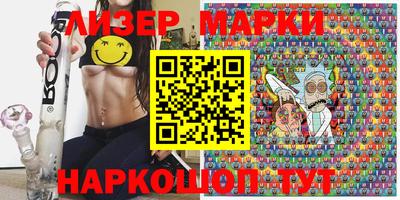 мяу мяу кристалл Конаково