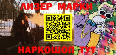 метамфетамин Комсомольск-на-Амуре
