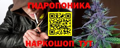 мяу мяу кристалл Конаково