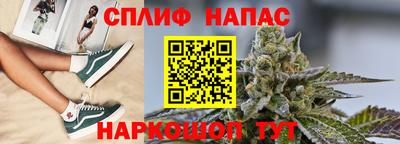 метамфетамин Комсомольск-на-Амуре