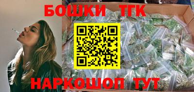 мяу мяу кристалл Конаково