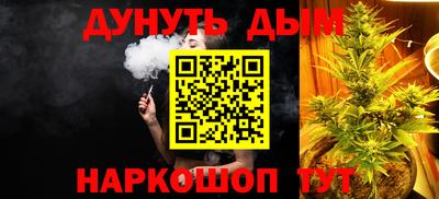 метамфетамин Комсомольск-на-Амуре