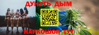 мяу мяу кристалл Конаково