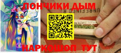 метамфетамин Комсомольск-на-Амуре