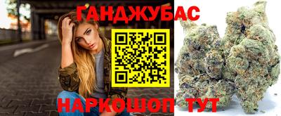 метамфетамин Комсомольск-на-Амуре