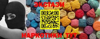 метамфетамин Комсомольск-на-Амуре