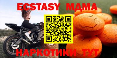 метамфетамин Комсомольск-на-Амуре