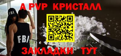 метамфетамин Комсомольск-на-Амуре
