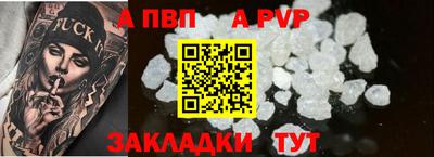 метамфетамин Комсомольск-на-Амуре