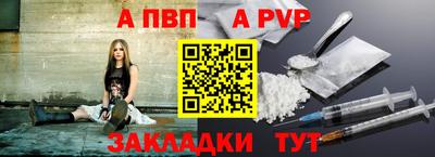 мяу мяу кристалл Конаково