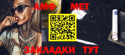 мяу мяу мука Коммунар