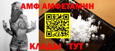 метамфетамин Комсомольск-на-Амуре