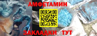 мяу мяу кристалл Конаково