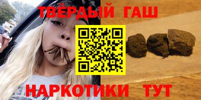 мяу мяу кристалл Конаково