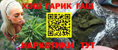мяу мяу кристалл Конаково