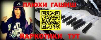 метамфетамин Комсомольск-на-Амуре