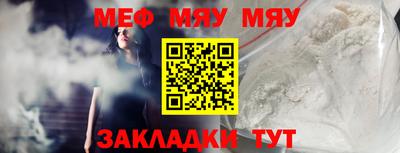 мяу мяу мука Коммунар