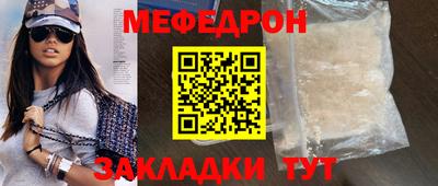 метамфетамин Комсомольск-на-Амуре