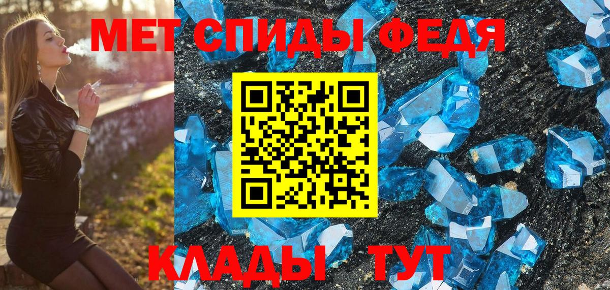 Первитин Декстрометамфетамин 99.9% Канск