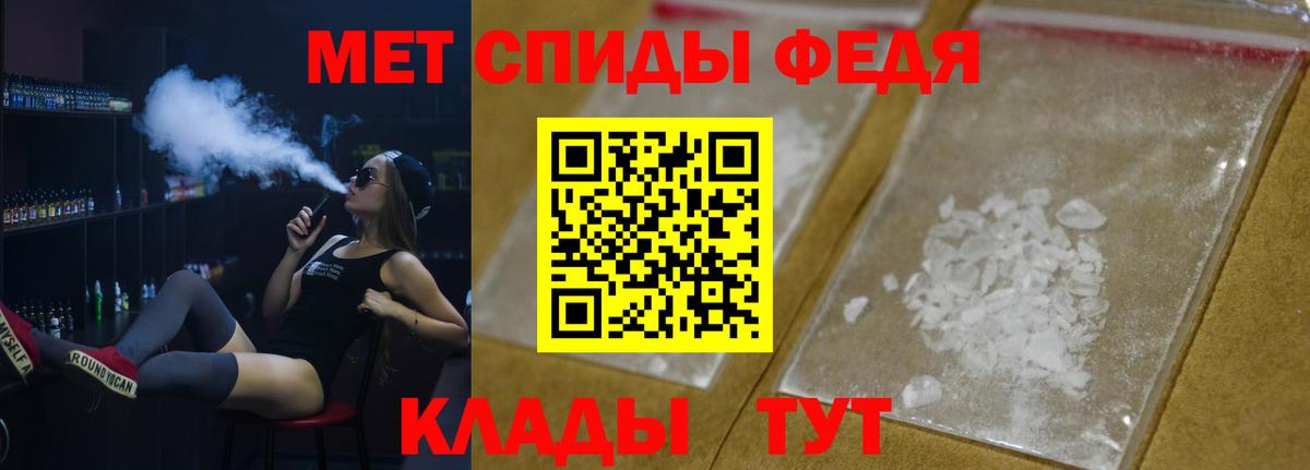 Канск  МЕТАМФЕТАМИН мет  Вход с VPN 