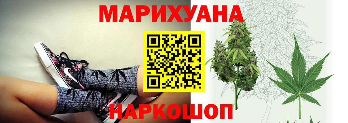 Каннабис MAZAR  Вход с VPN  Бошки марихуана планчик  Канск 